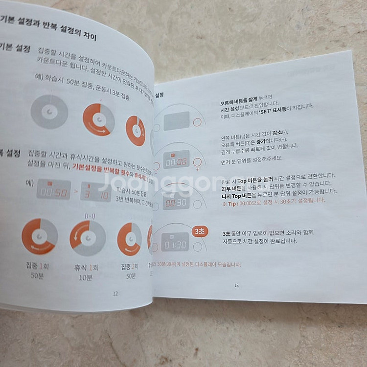 가격또인하 minee3 타이머 비주얼시간관리타이머 시험...--3