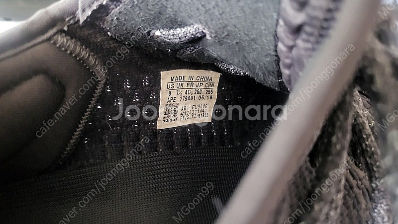 이지 부스트 350 V2 블랙 260--4