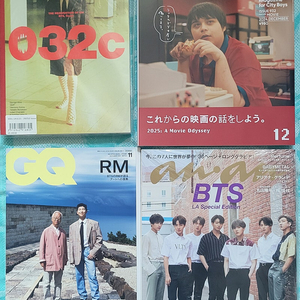 Bts잡지 rm