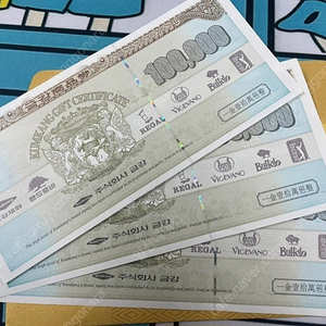 금강제화 상품권 판매