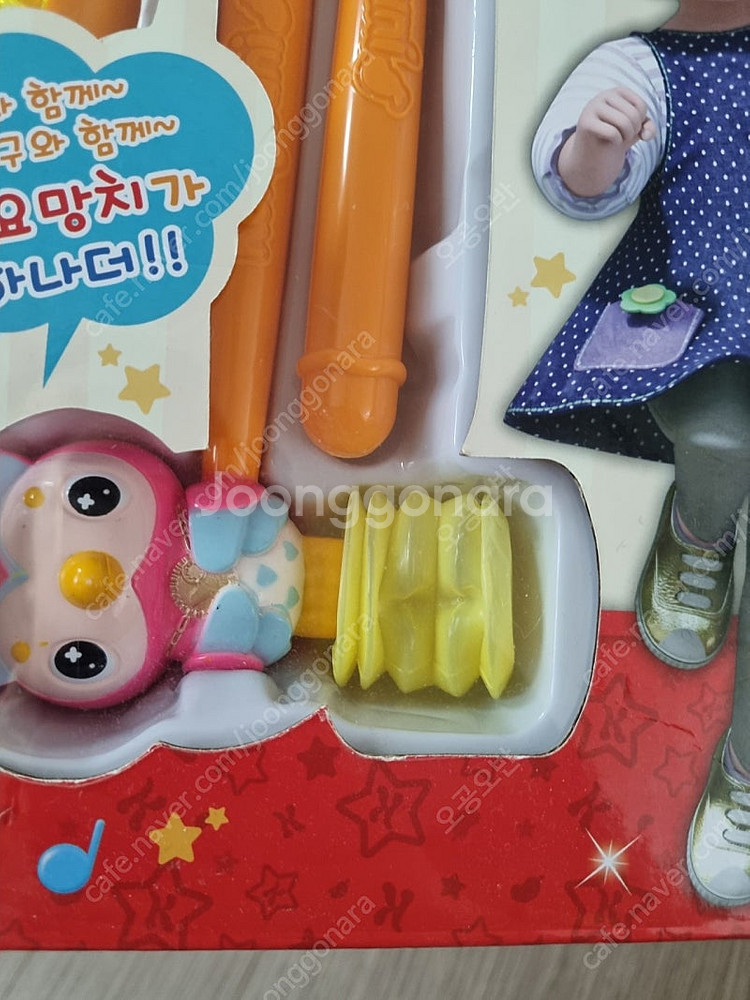 세요팡팡 콩순이 두더지잡기 장난감--2