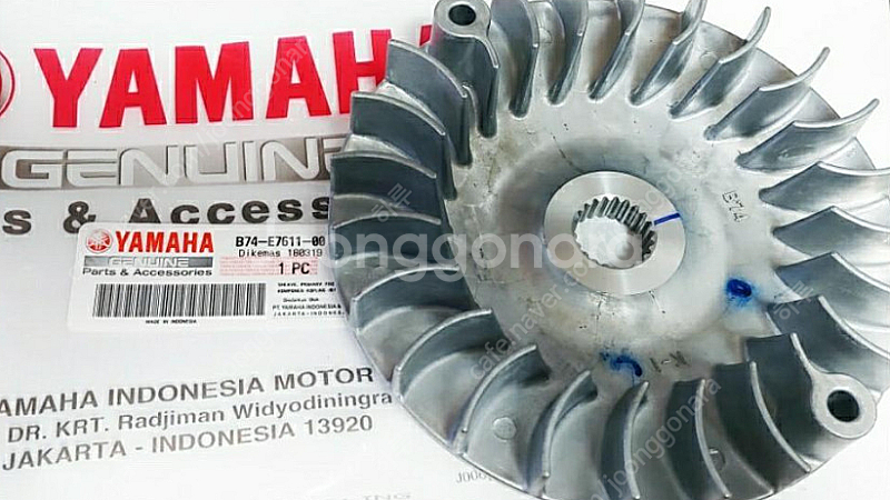 야마하 xmax300 구동계 부품 팜--1