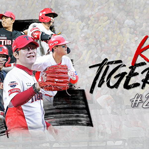 [KBO프로야구/안전거래] 초특가 (오늘 6월6일!!) 한화이글스 VS 기아타이거즈 / 홈 경기 1루, 3루 응원석, 외야석, 테이블석 등 / 6/6(금) / 단석, 연석 양도 판
