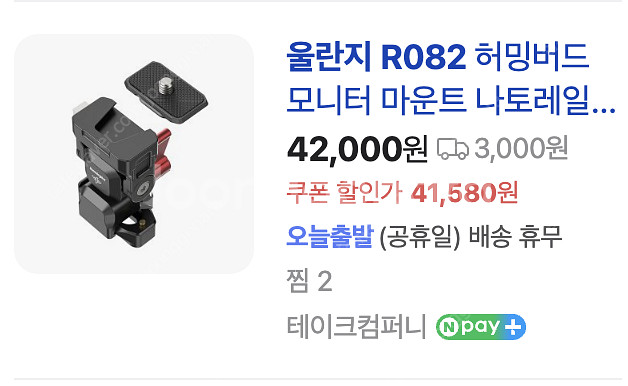 A7s3 스몰리그 3065 케이지 세트 SR2468B ...--7