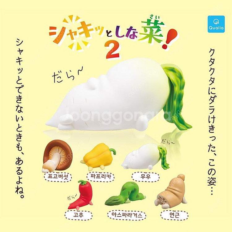 반다이 산리오 유메미루 시나모롤 폼폼푸린 가챠 키링 키...--3