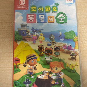 몬스터 헌터 라이즈, 스플래툰2 스타터에디션