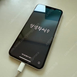 아이폰 11 프로맥스 256g 화이트