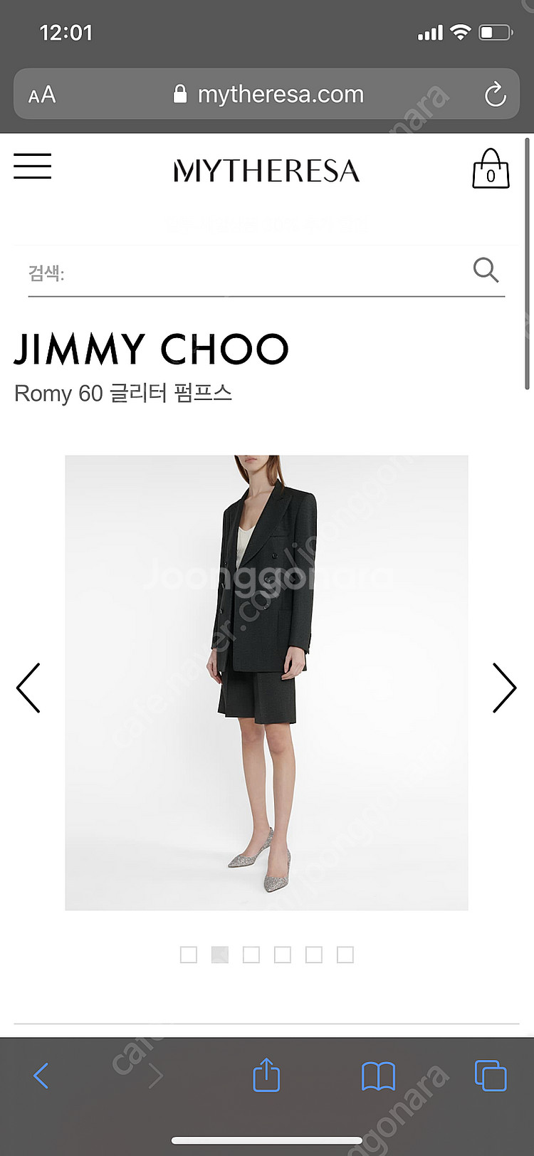 Jimmy choo 지미추 글리터 로미 60 romy--9