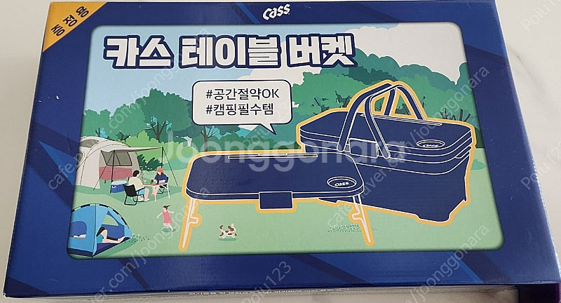 캠핑 테이블 버켓--0
