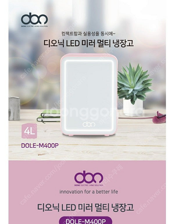 본템 멀티그릴 DO-BG2848 /앤루시 비스톰 리모컨...--3