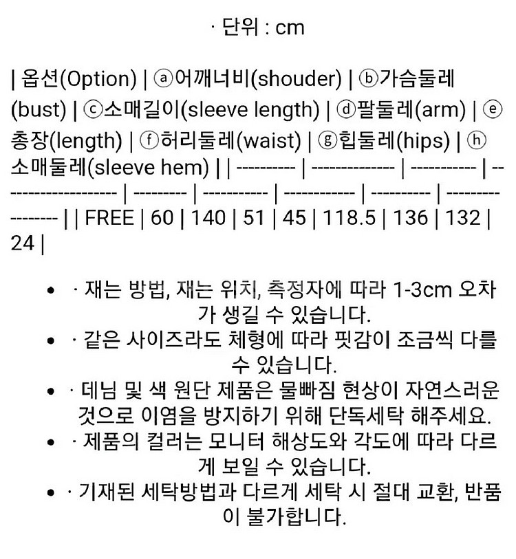 줄로그 스트라이프 원피스 - 핑크 (프리)--4