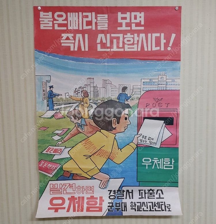 근대사 자료 구경하세요--7