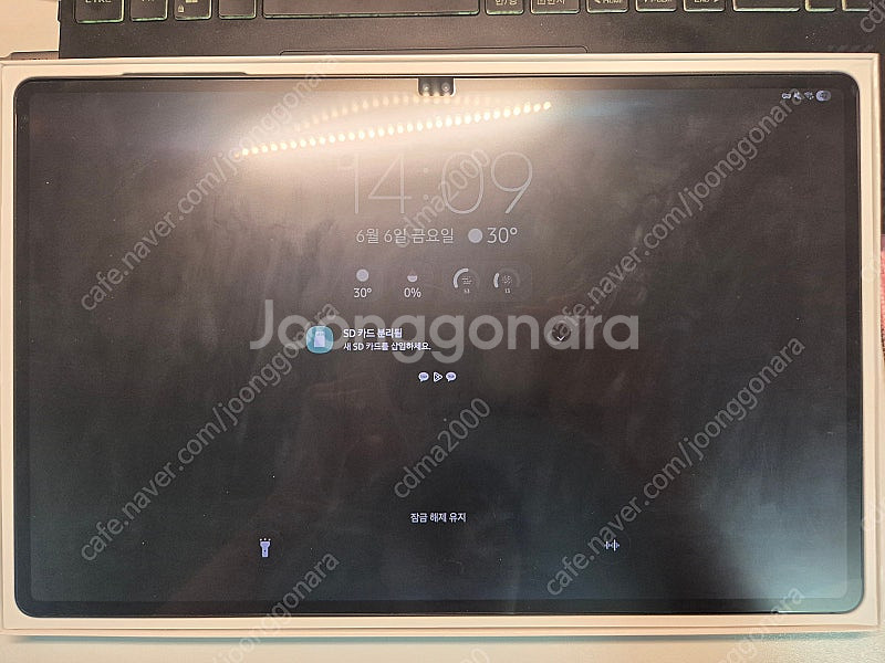 갤럭시 탭 S8 울트라 와이파이 256GB (SM-X9...--1