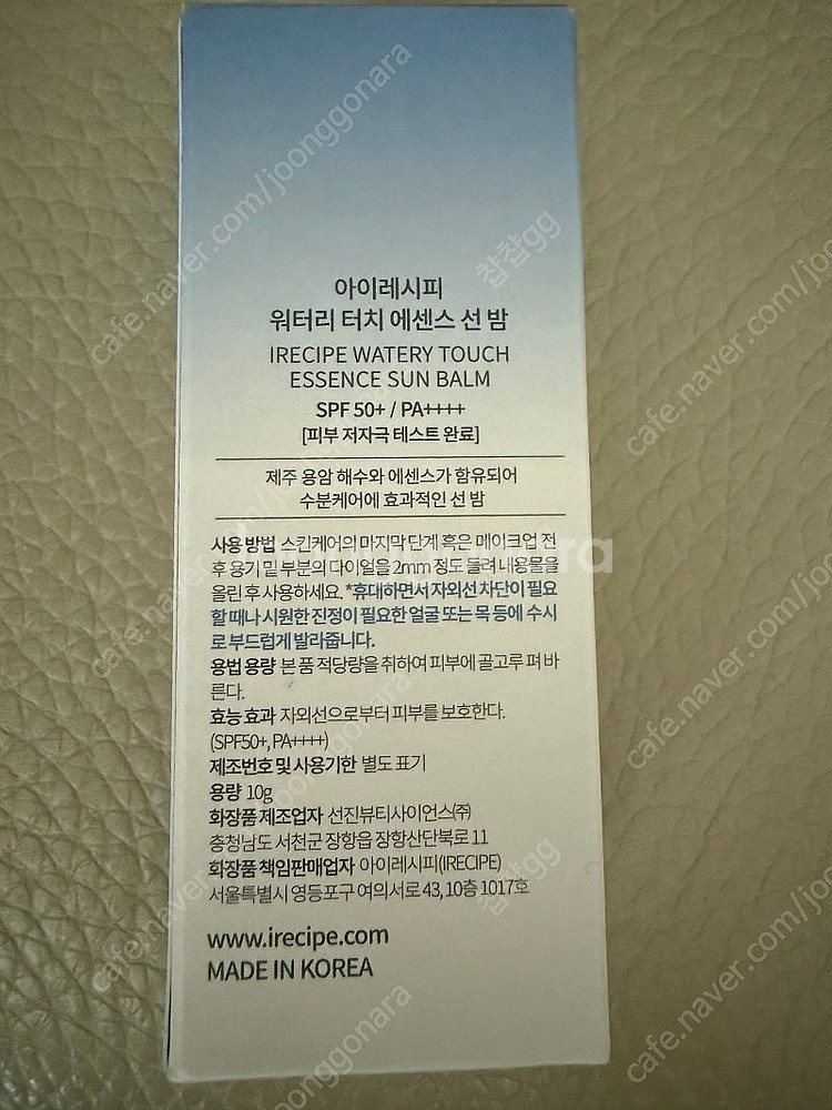 올리브영 아이레시피 워터리 터치 에센스 선밤 선스틱--1