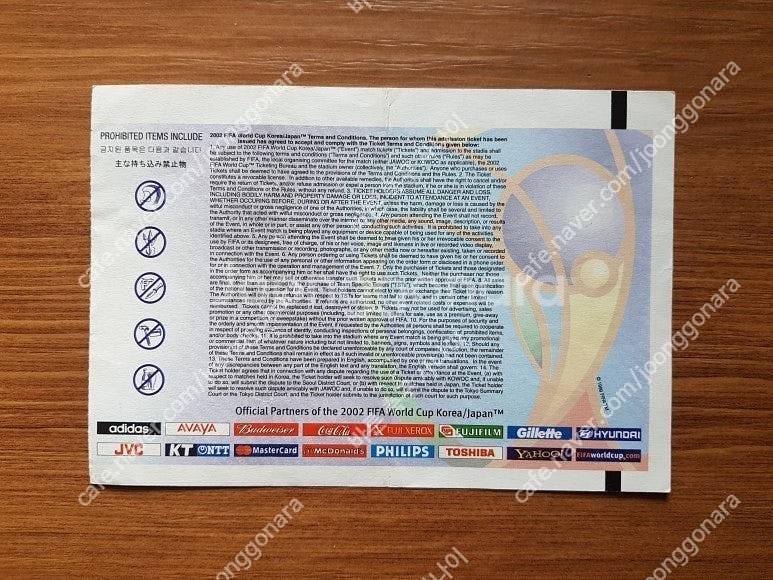 2002 한일월드컵 축구 2등석 티켓 터키 VS 중국 ...--4