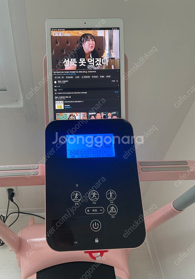 미사용새제품팝니다. 최신형 크로스엑스 런닝머신 워킹머신...--2