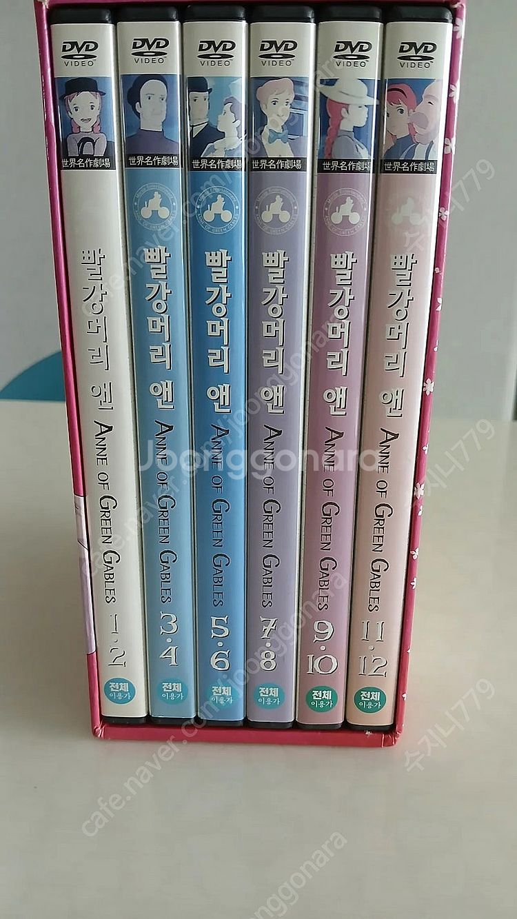 빨강머리앤 DVD 12장--0
