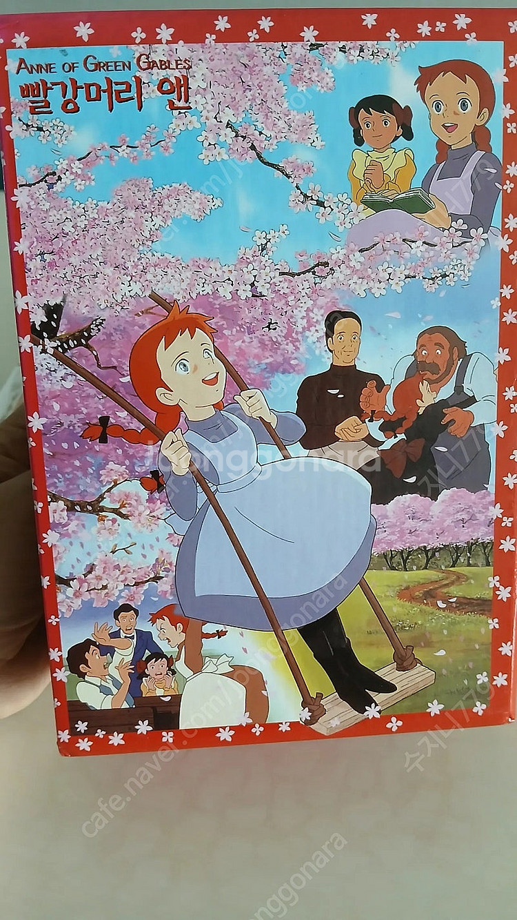 빨강머리앤 DVD 12장--2