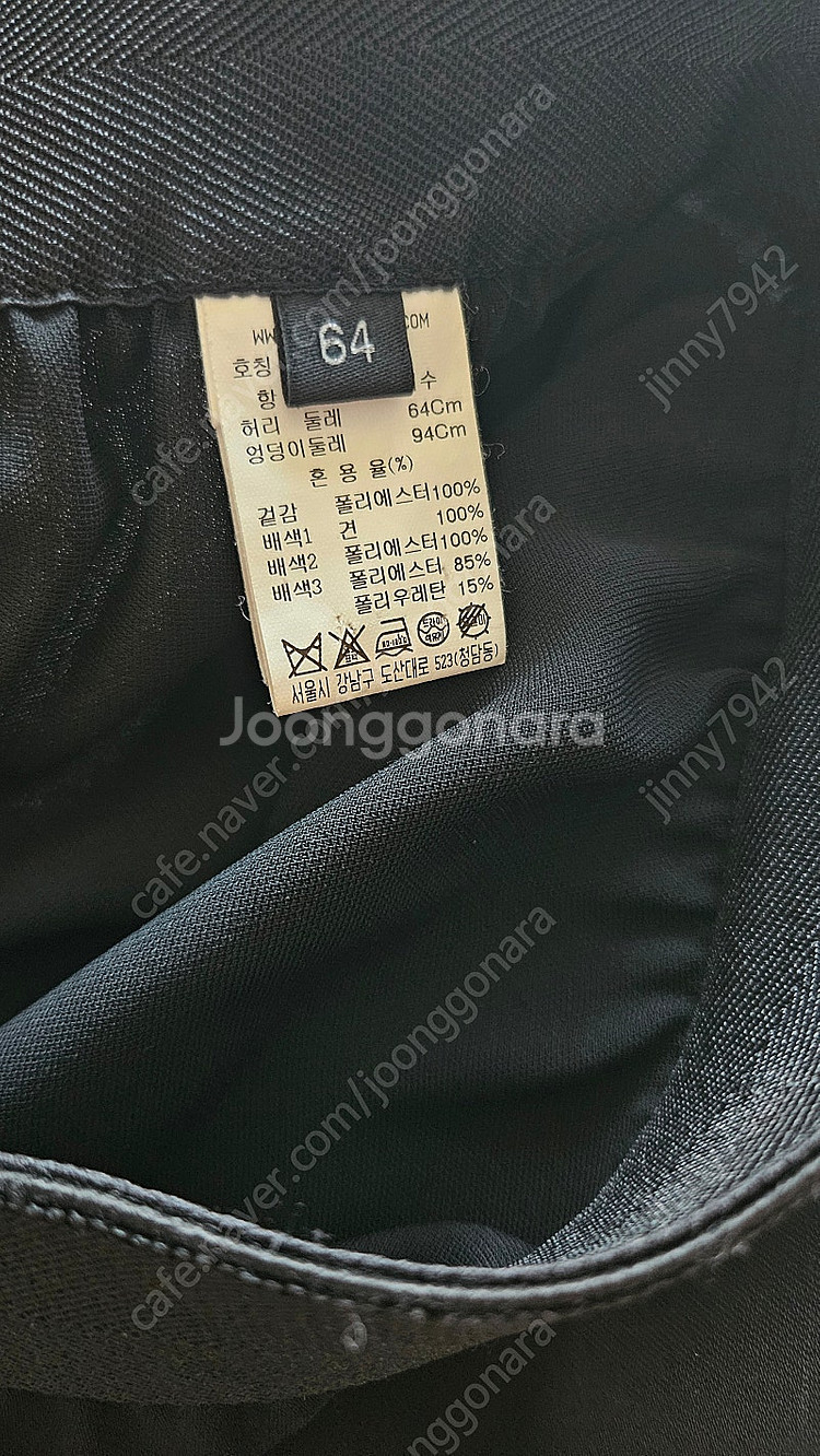 한섬 랑방 컬렉션 여름 스커트--2