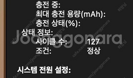 맥북 프로 2017 13인치 판매--6