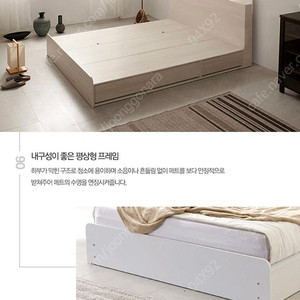 LED 수납 침대 퀸(Q)사이즈 판매합니다!