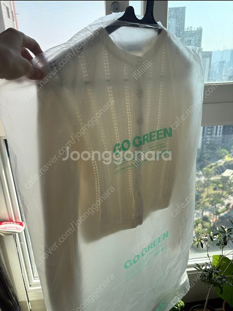 얼바닉 30 스카시 펀칭 가디건 시에 유메르 아비에무아...--3