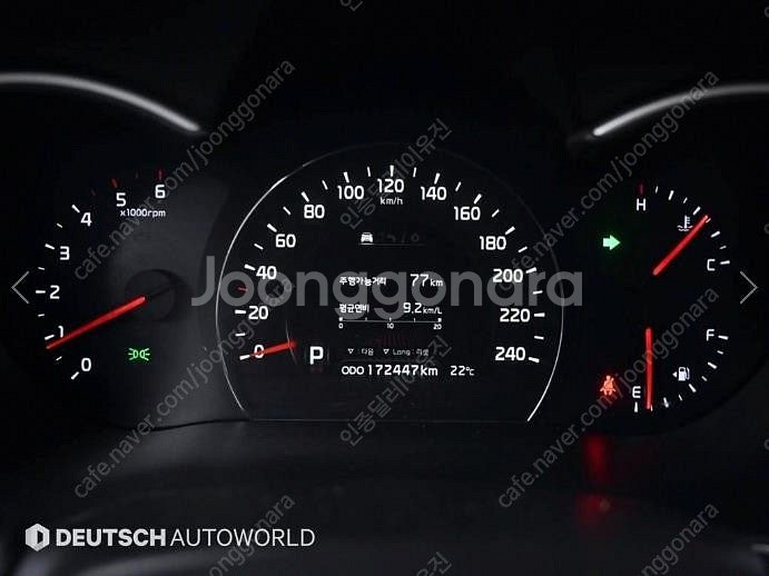 @13년식 뉴쏘렌토 R R2.0 2WD 프레스티지 전국...--8