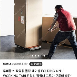 루비툴스 거치대 우마겸용