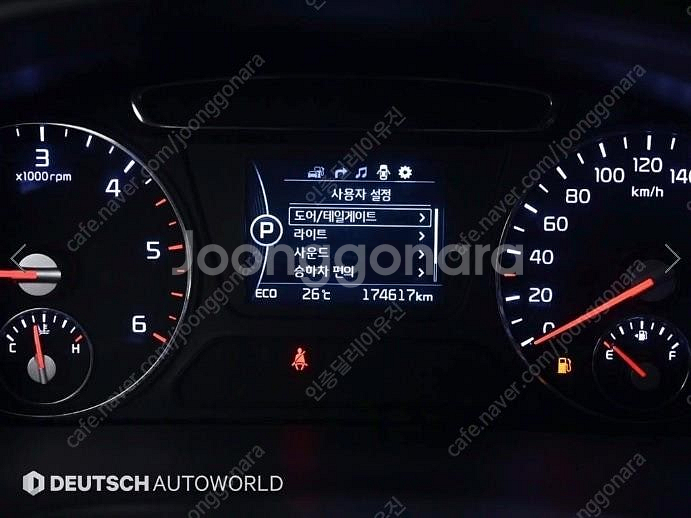@15년식 올 뉴쏘렌토 R2.0 4WD 프레스티지 전국...--8