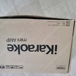 노래방기기 가라오케