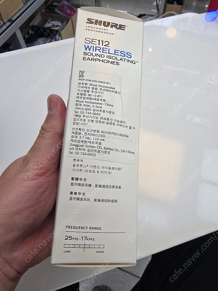 블루투스 이어폰 최상의 음질 슈어 se112 판매합니다 이미지