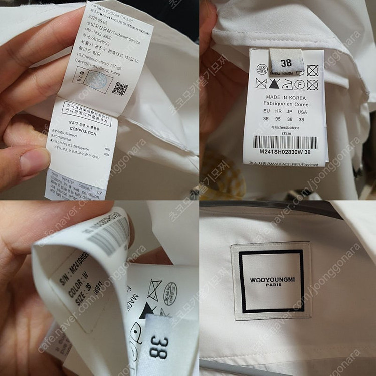 WOOYOUNGMI 우영미 화이트 코튼 백로고 긴팔 셔츠 - 화이트/36 이미지