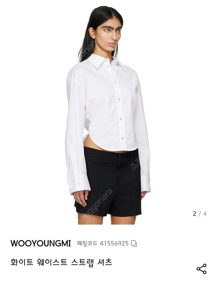 WOOYOUNGMI 우영미 화이트 코튼 백로고 긴팔 셔츠 - 화이트/36 이미지