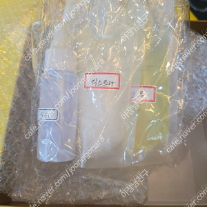 (택포함)신데렐라클리닉 엑스트라 나투리아 소분판매 1번