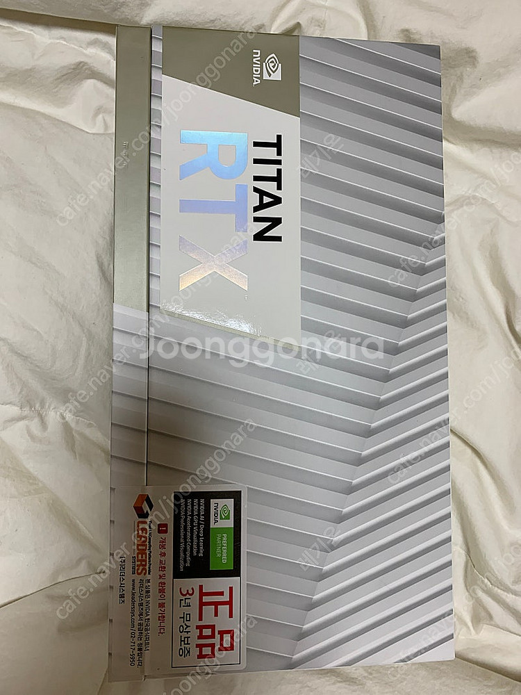 RTX titan 미개봉 판매--0
