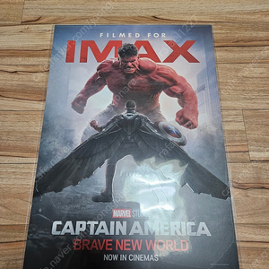 캡틴아메리카 브뉴월 IMAX 포스터