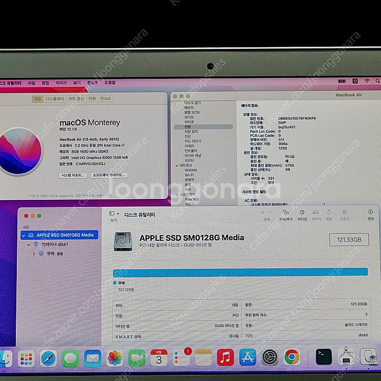 맥북에어 13인치 Early 2015 CTO i7/8G...--8