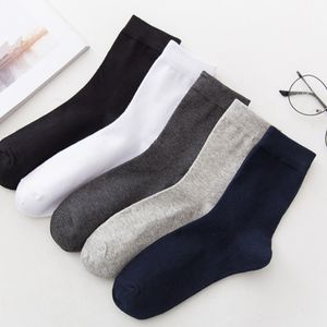 남녀공용 중목 무지양말