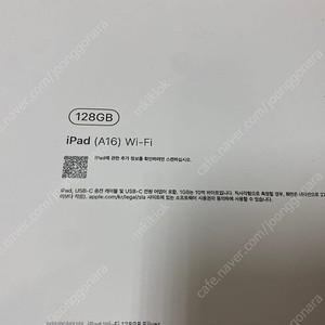 아이패드11세대 128 와이파이 미개봉 팝니다. a16