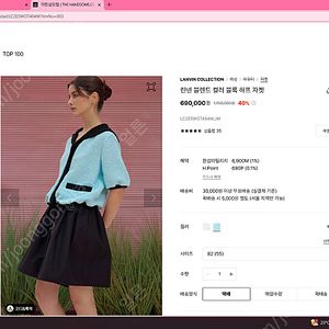 24 랑방 린넨 블렌드 컬러 블록 자켓