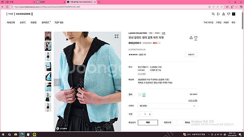 24 랑방 린넨 블렌드 컬러 블록 자켓--1