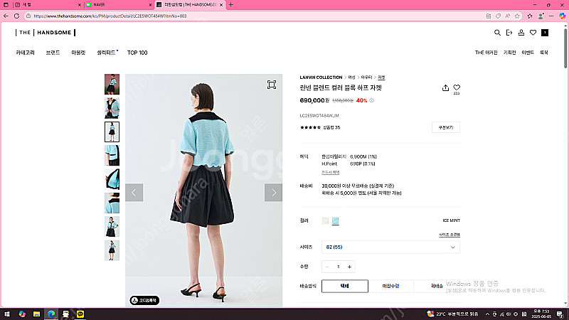 24 랑방 린넨 블렌드 컬러 블록 자켓--2