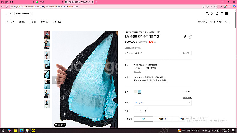 24 랑방 린넨 블렌드 컬러 블록 자켓--4