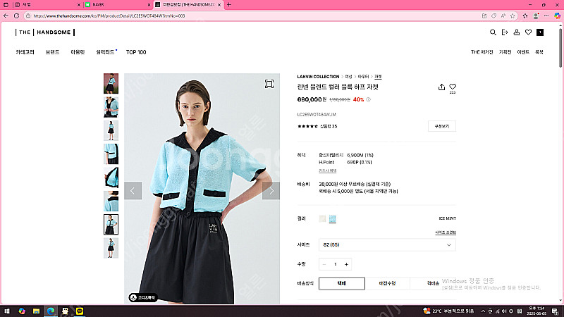 24 랑방 린넨 블렌드 컬러 블록 자켓--5