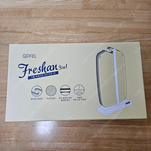 기펠 프레시안 3in1 도마 4p 세트 미개봉 새제품