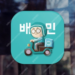 배민상품권 구합니다