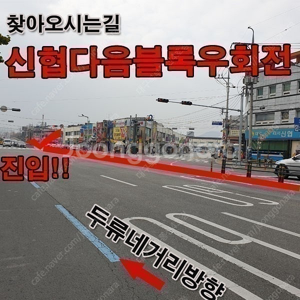판매 대구중고폰 S23울트라 256기가 블랙 특S급 (...--9