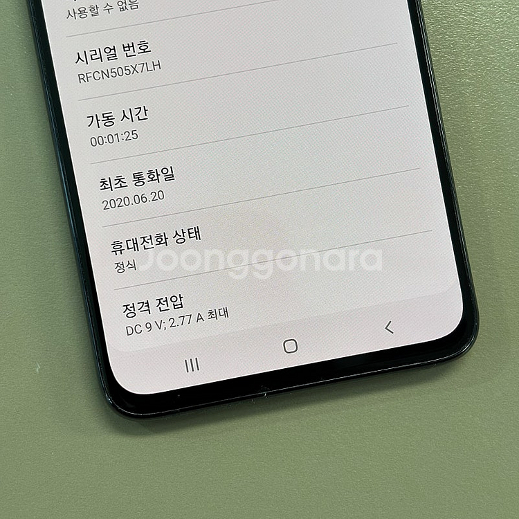 갤럭시A90 블랙색상 128용량 미파손 상태좋은단말기 ...--4