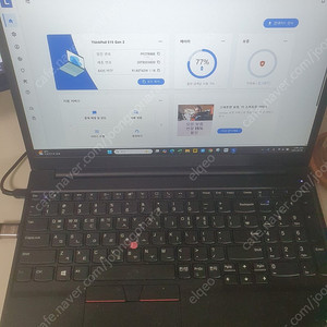 레노버 씽크패드 e15 gen2 (키보드 고장)