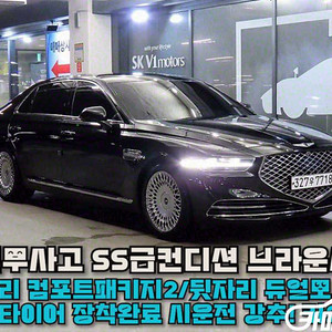 [제네시스]G90 3.8 GDI AWD 프리미엄 럭셔리 2019 년 중고차 전국☆최저가판매☆최고가매입☆